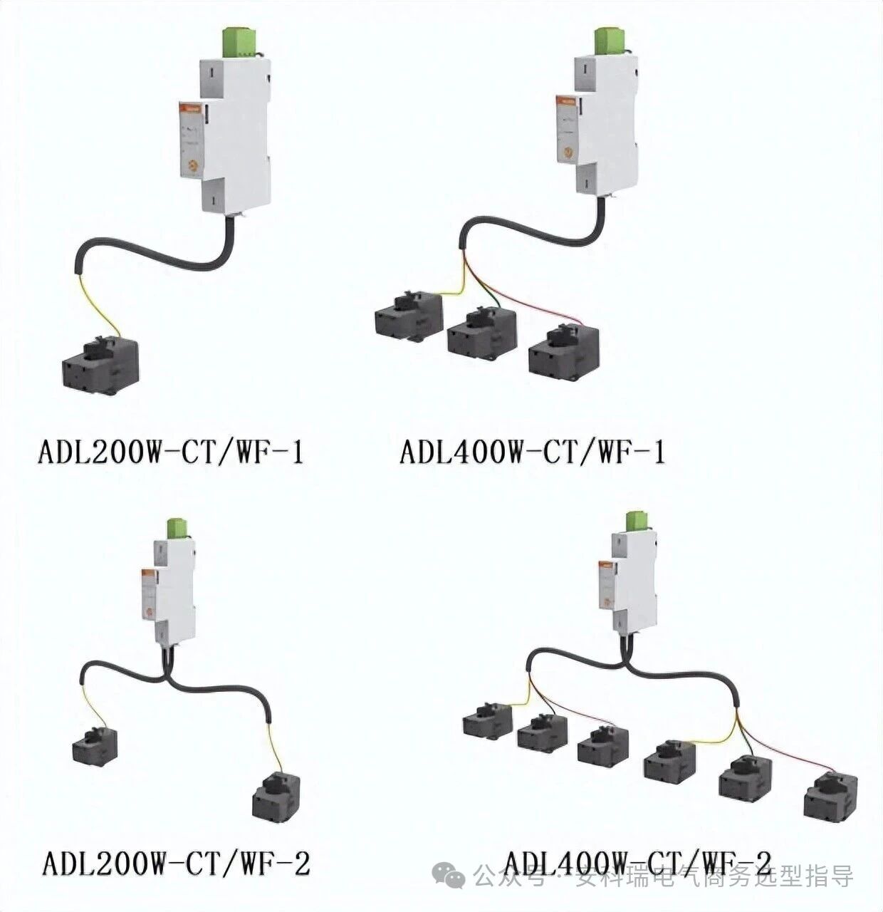 Quomodo efficio compatibilitas Lacus Current Sensorem Cum Existing Equipment?